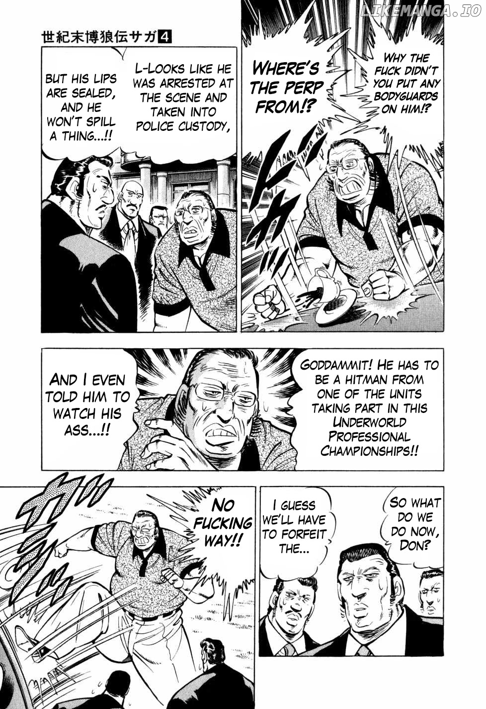 Seikimatsu Bakurouden Saga chapter 31 - page 3