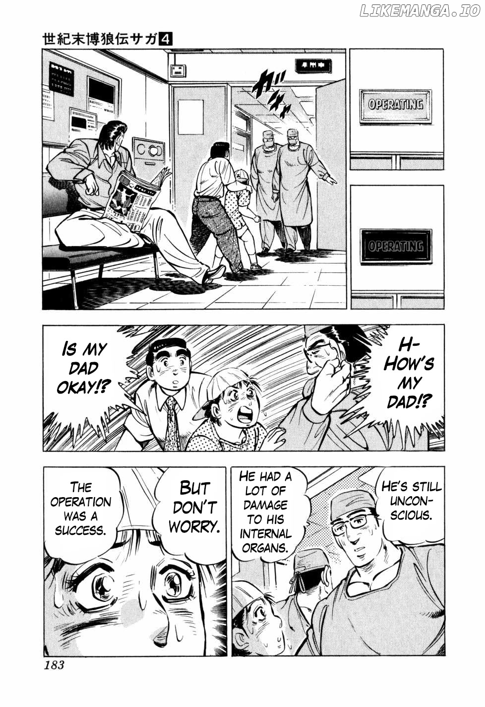 Seikimatsu Bakurouden Saga chapter 31 - page 5
