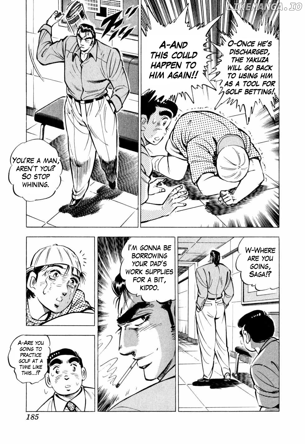 Seikimatsu Bakurouden Saga chapter 31 - page 7