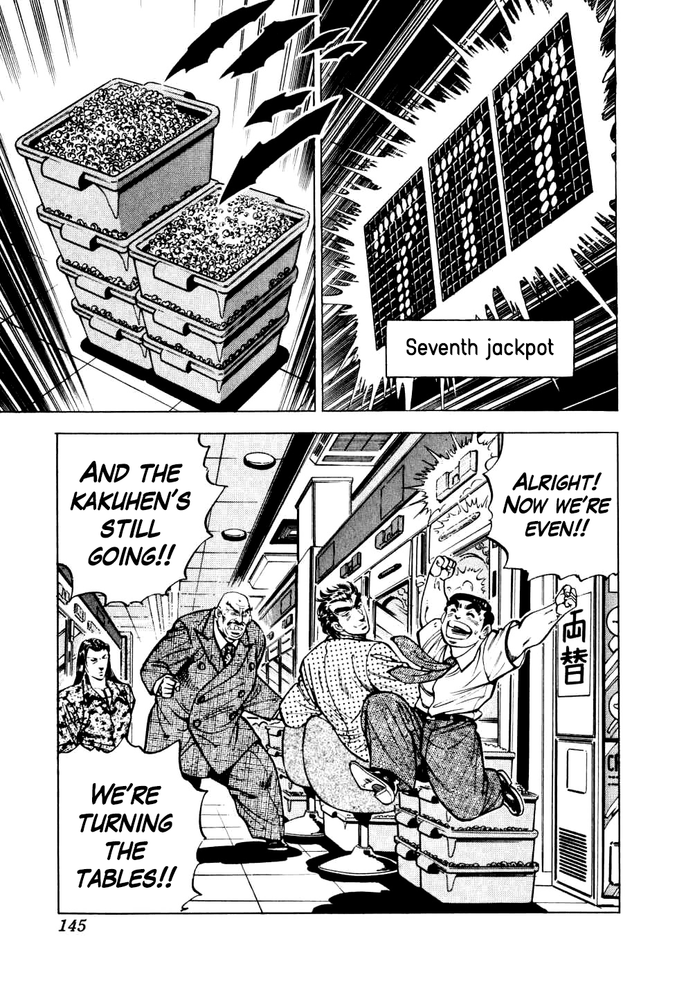 Seikimatsu Bakurouden Saga chapter 13 - page 13
