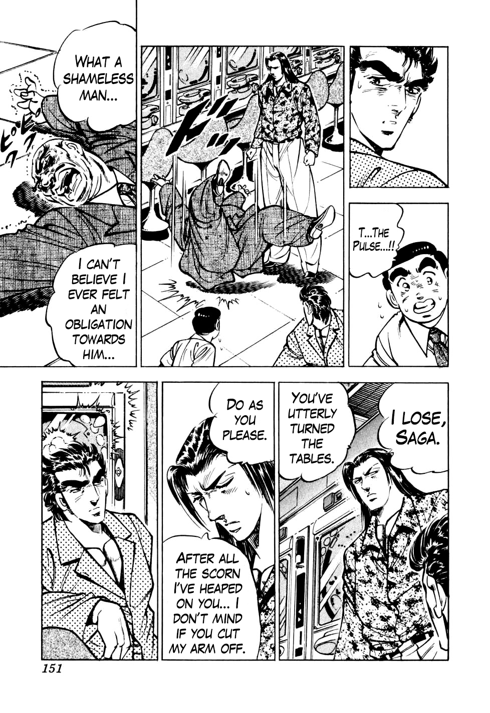 Seikimatsu Bakurouden Saga chapter 13 - page 19