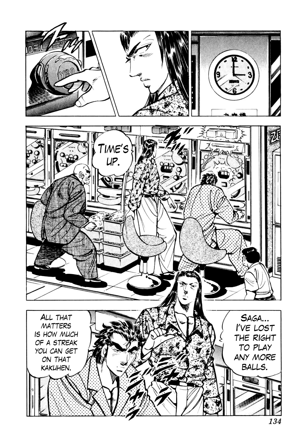 Seikimatsu Bakurouden Saga chapter 13 - page 2