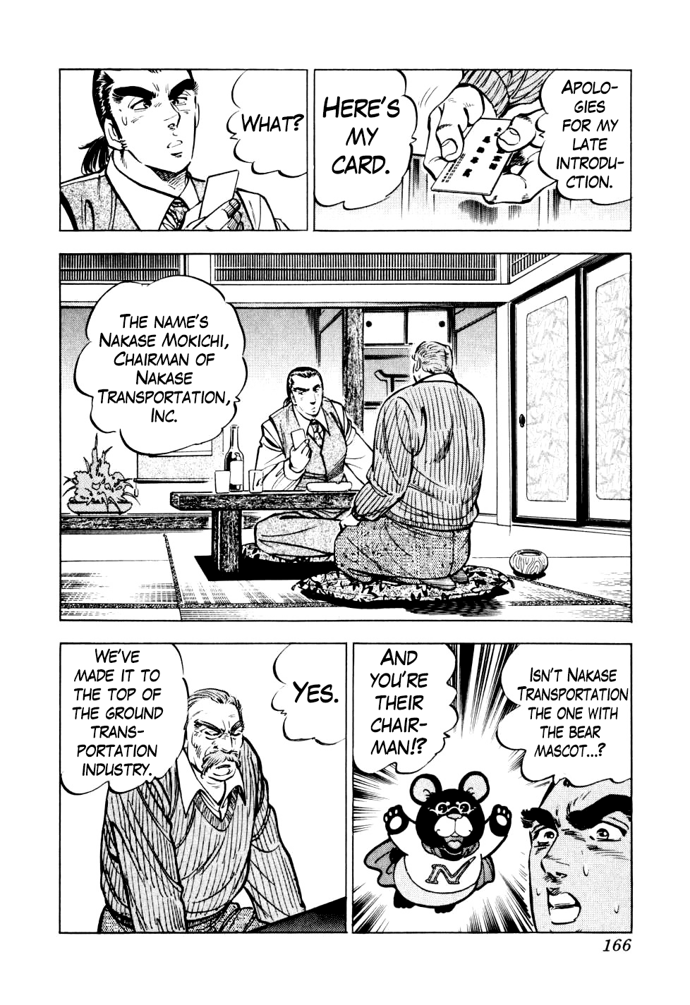 Seikimatsu Bakurouden Saga chapter 14 - page 10