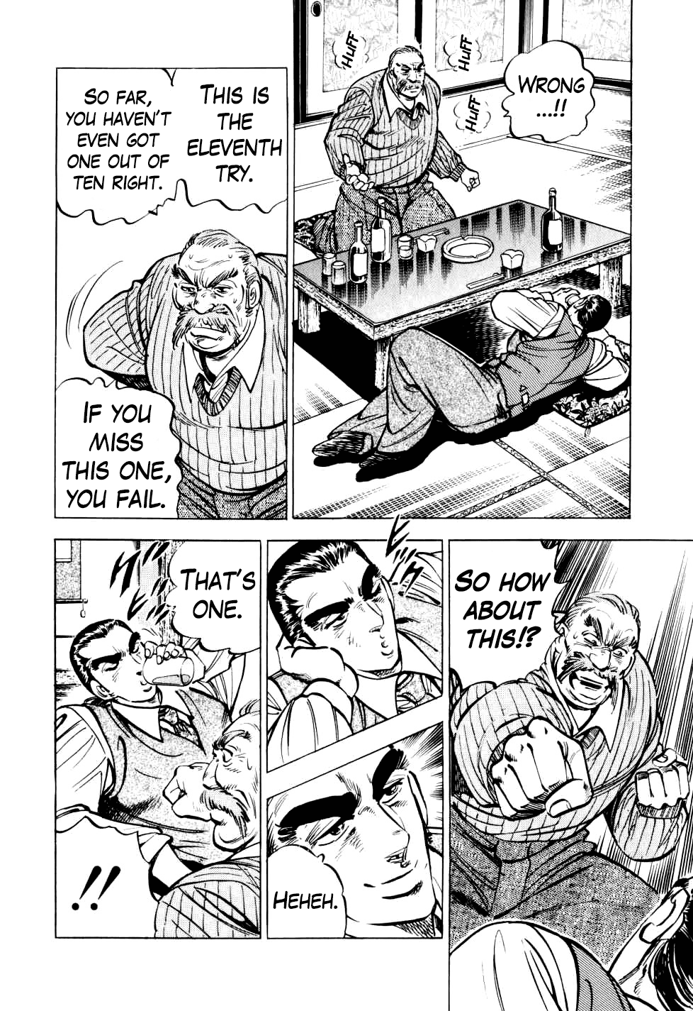 Seikimatsu Bakurouden Saga chapter 14 - page 16