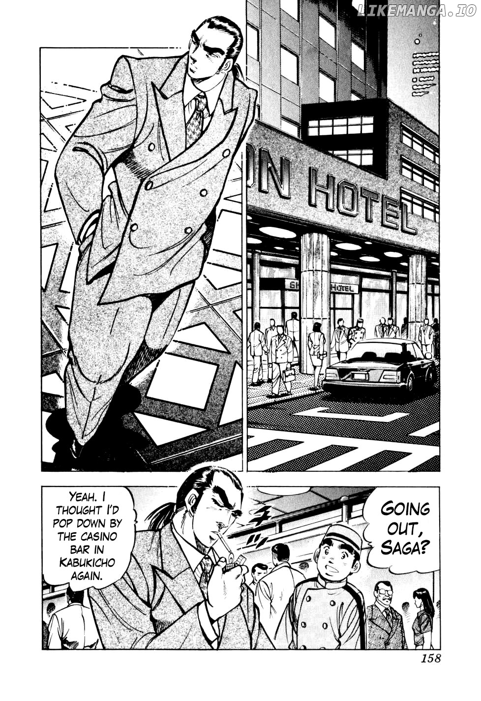 Seikimatsu Bakurouden Saga chapter 14 - page 2