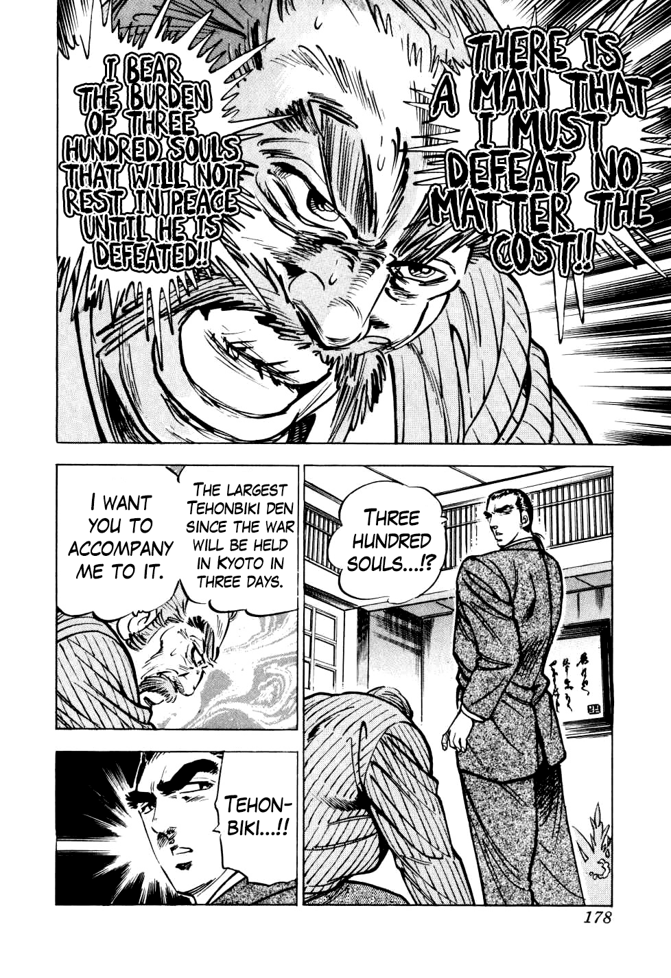 Seikimatsu Bakurouden Saga chapter 14 - page 22