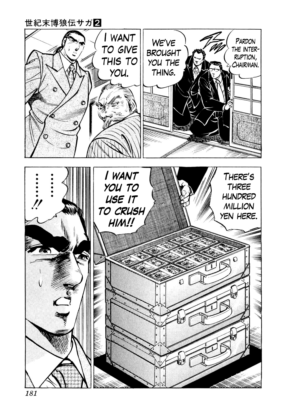 Seikimatsu Bakurouden Saga chapter 14 - page 25