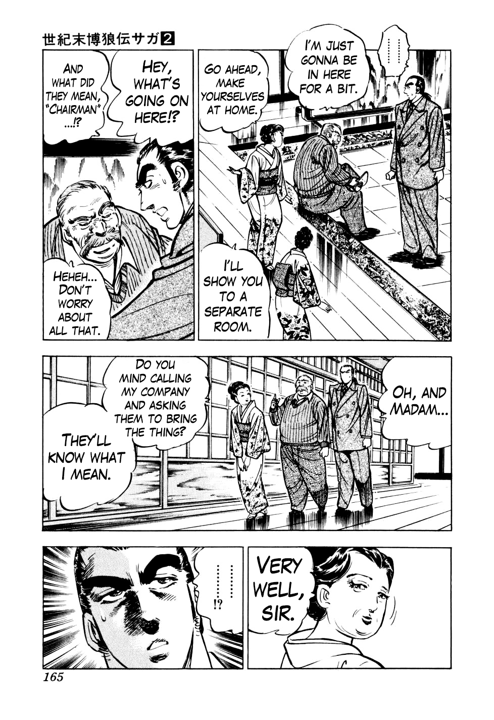 Seikimatsu Bakurouden Saga chapter 14 - page 9
