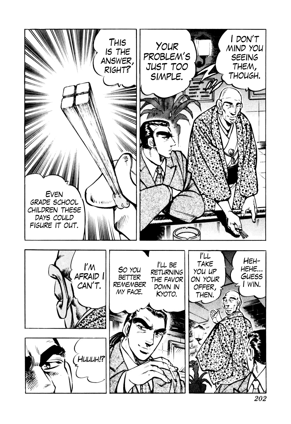 Seikimatsu Bakurouden Saga chapter 15 - page 20
