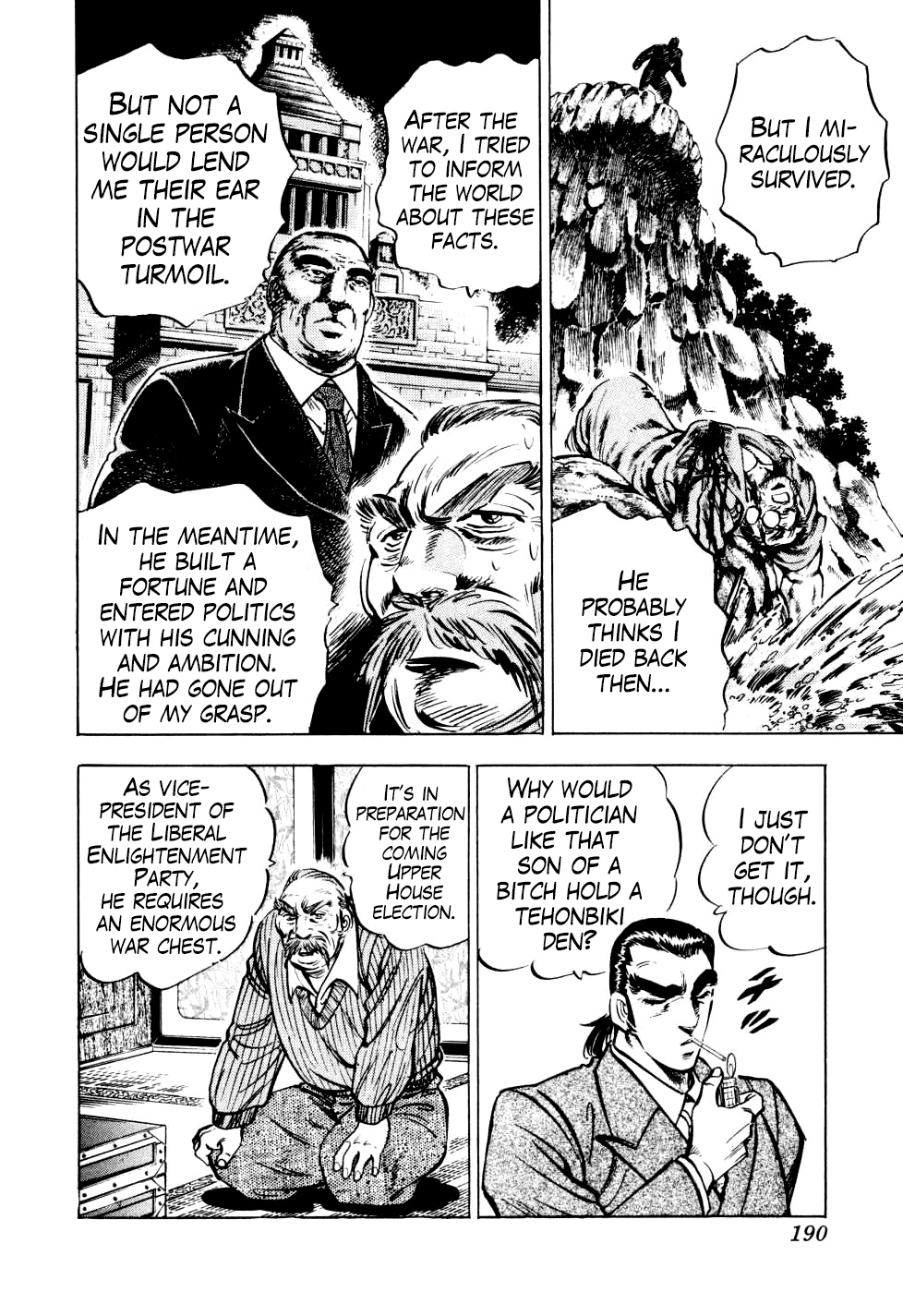 Seikimatsu Bakurouden Saga chapter 15 - page 8