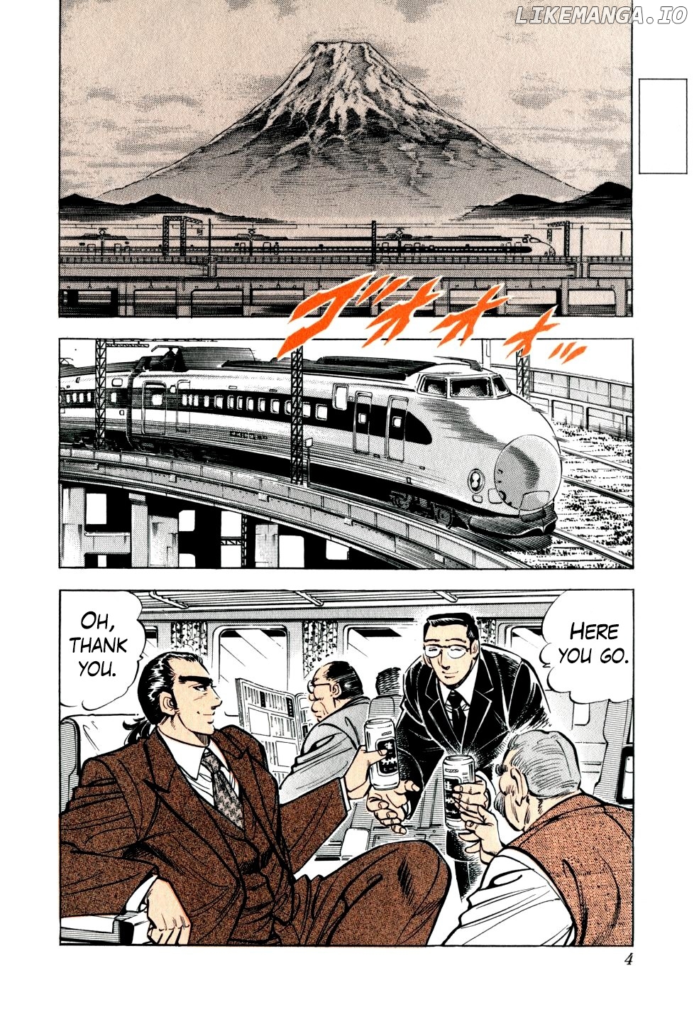 Seikimatsu Bakurouden Saga chapter 16 - page 4
