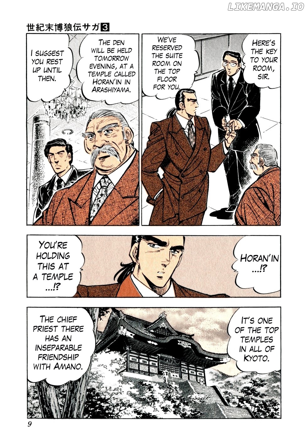 Seikimatsu Bakurouden Saga chapter 16 - page 9