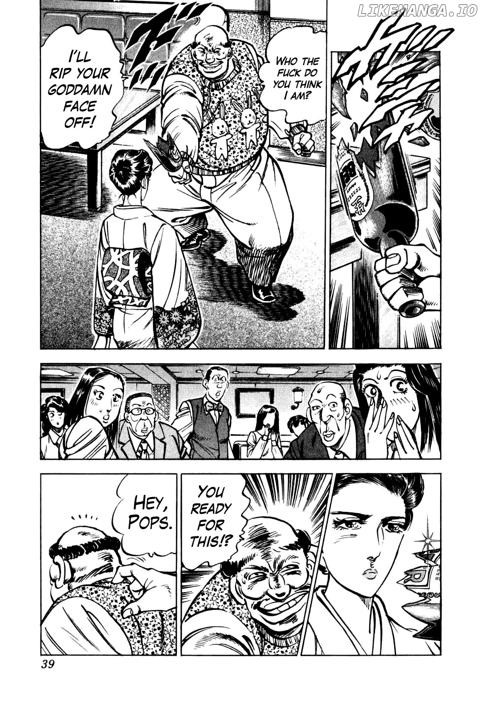 Seikimatsu Bakurouden Saga chapter 17 - page 11