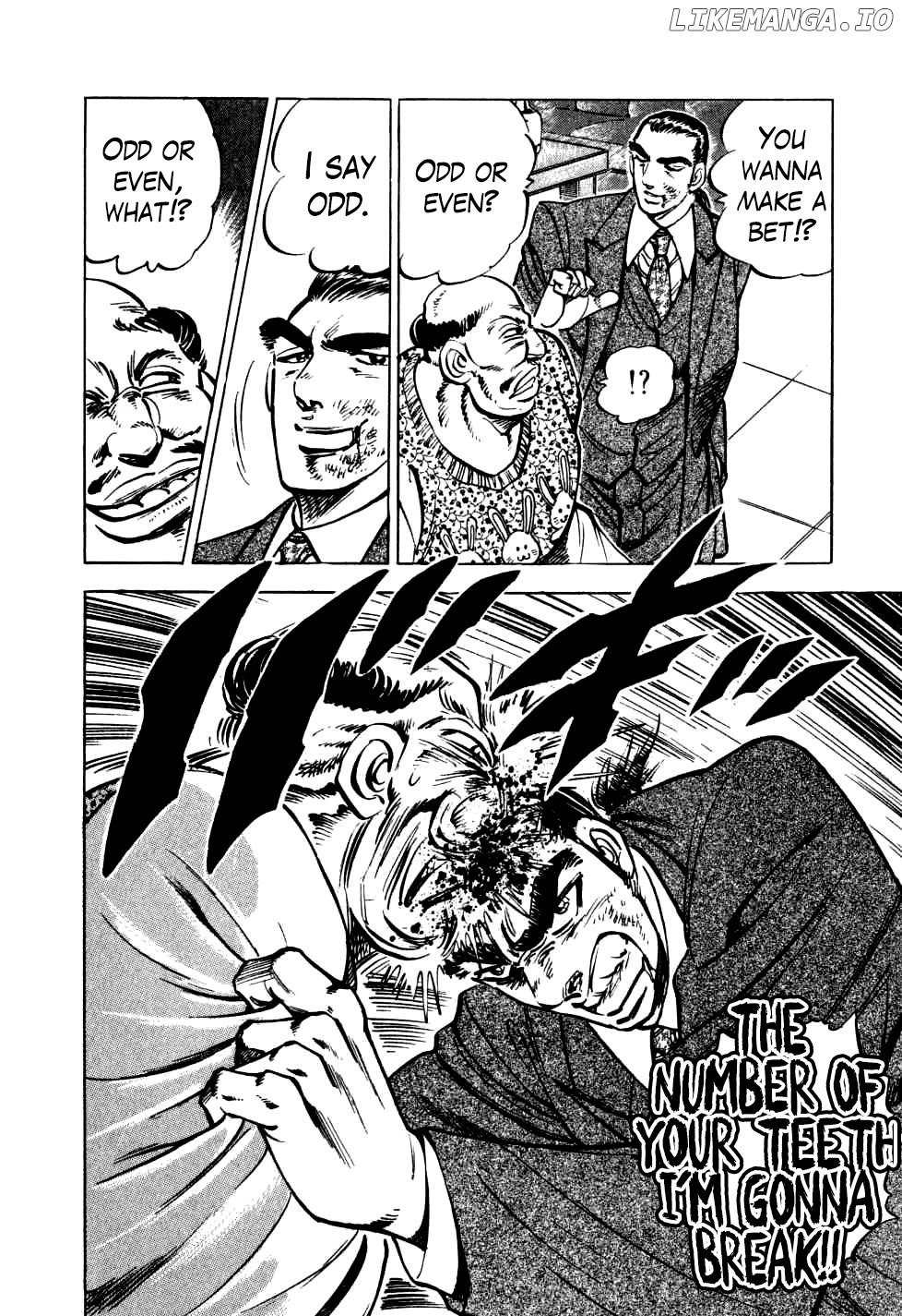 Seikimatsu Bakurouden Saga chapter 17 - page 12