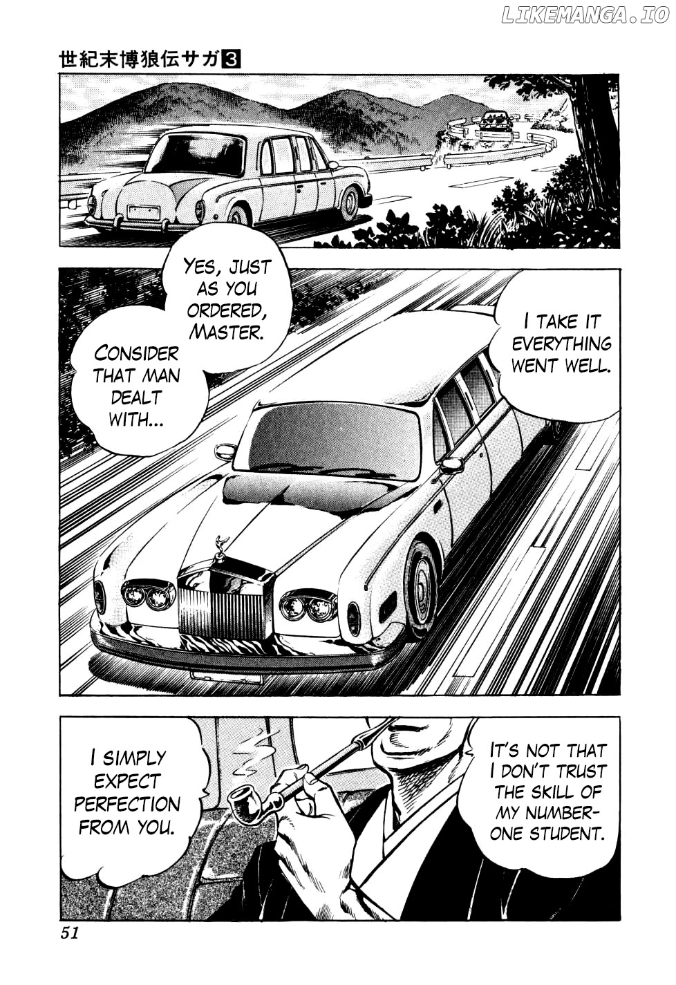 Seikimatsu Bakurouden Saga chapter 17 - page 23