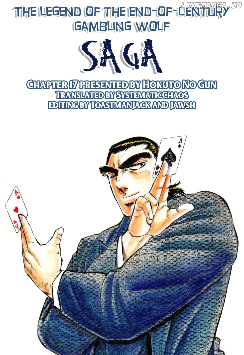 Seikimatsu Bakurouden Saga chapter 17 - page 27