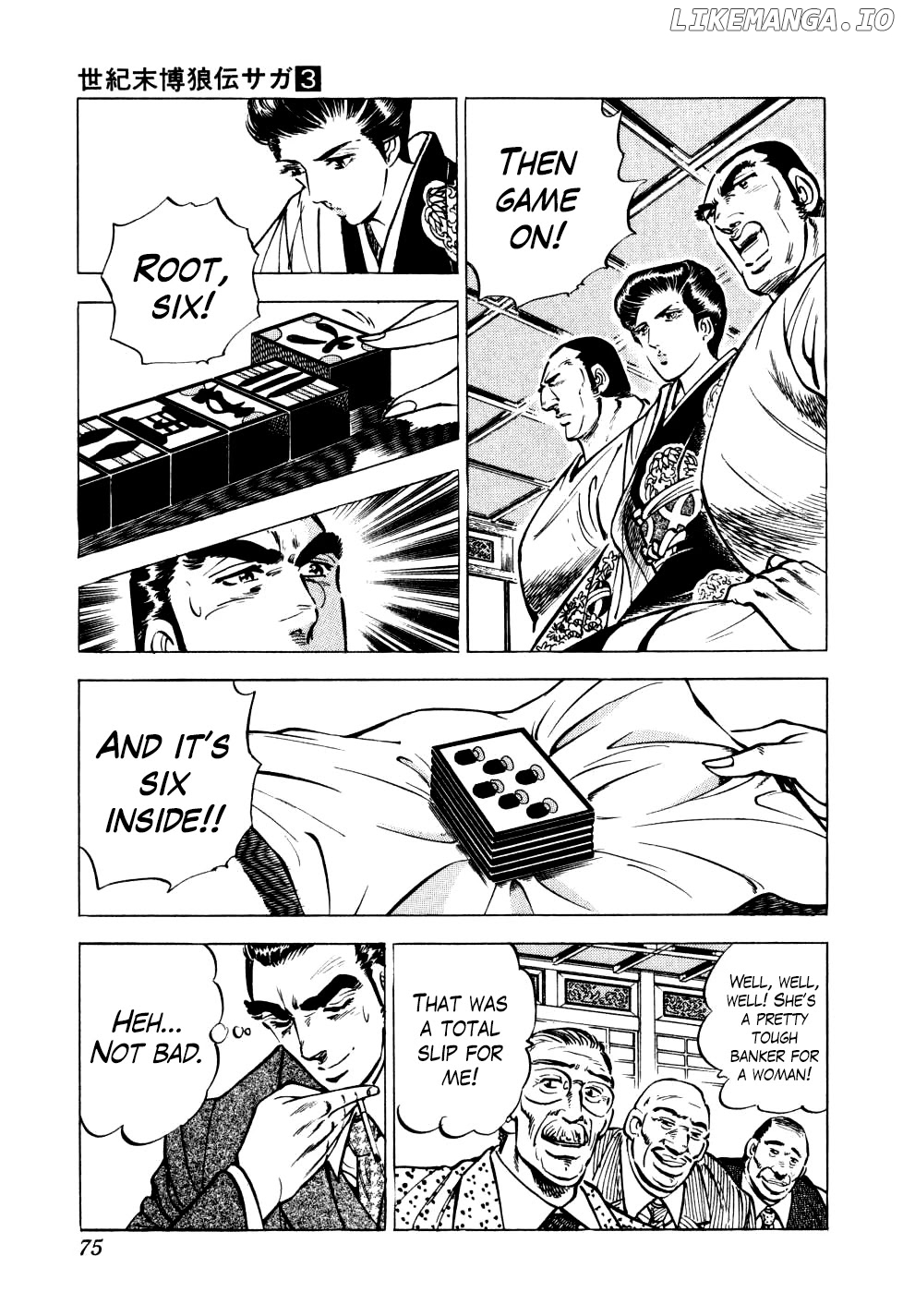 Seikimatsu Bakurouden Saga chapter 18 - page 20
