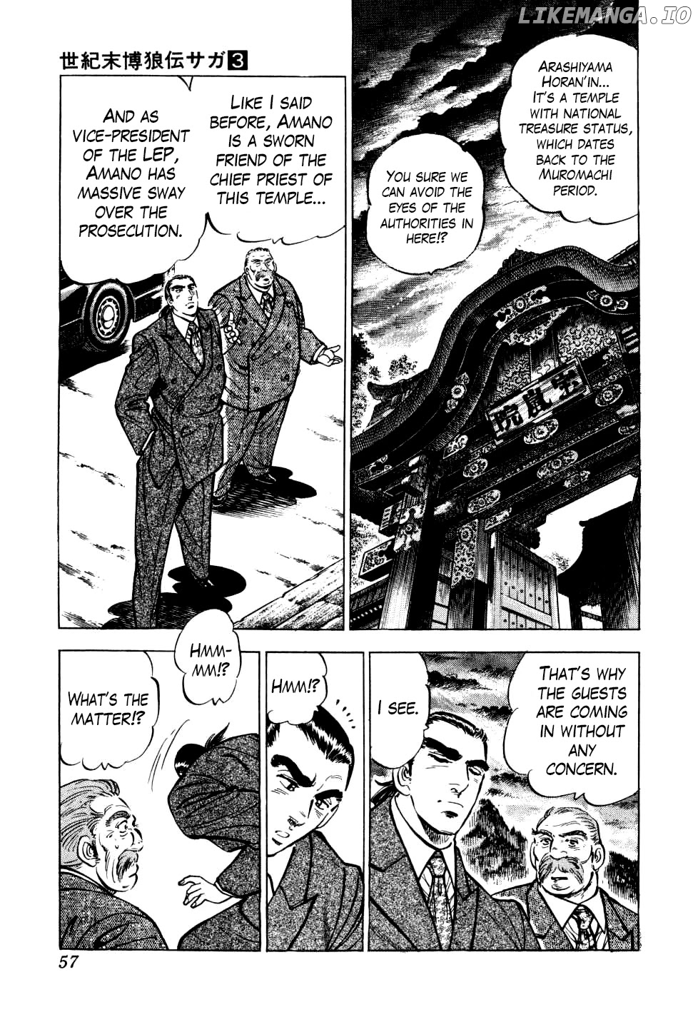 Seikimatsu Bakurouden Saga chapter 18 - page 3