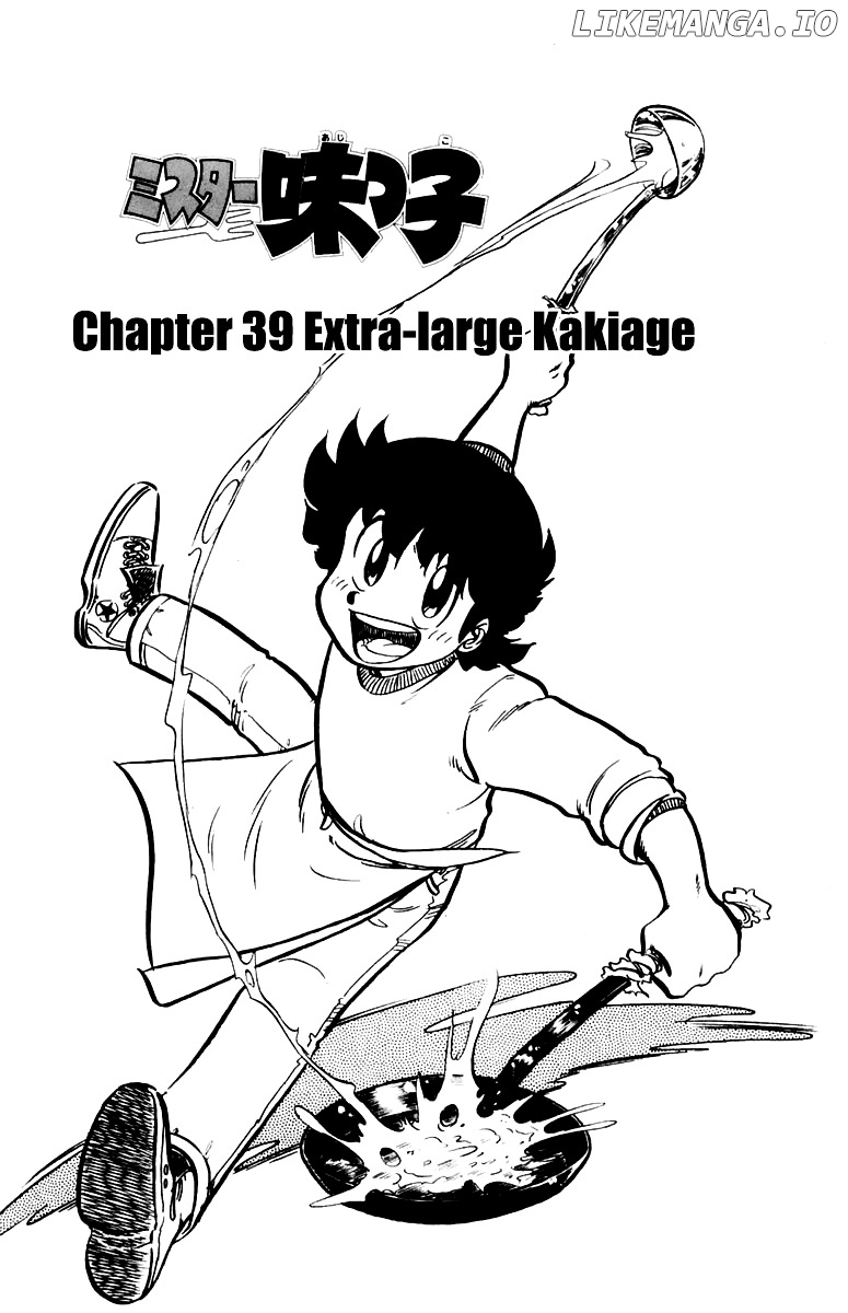 Mister Ajikko chapter 39 - page 1