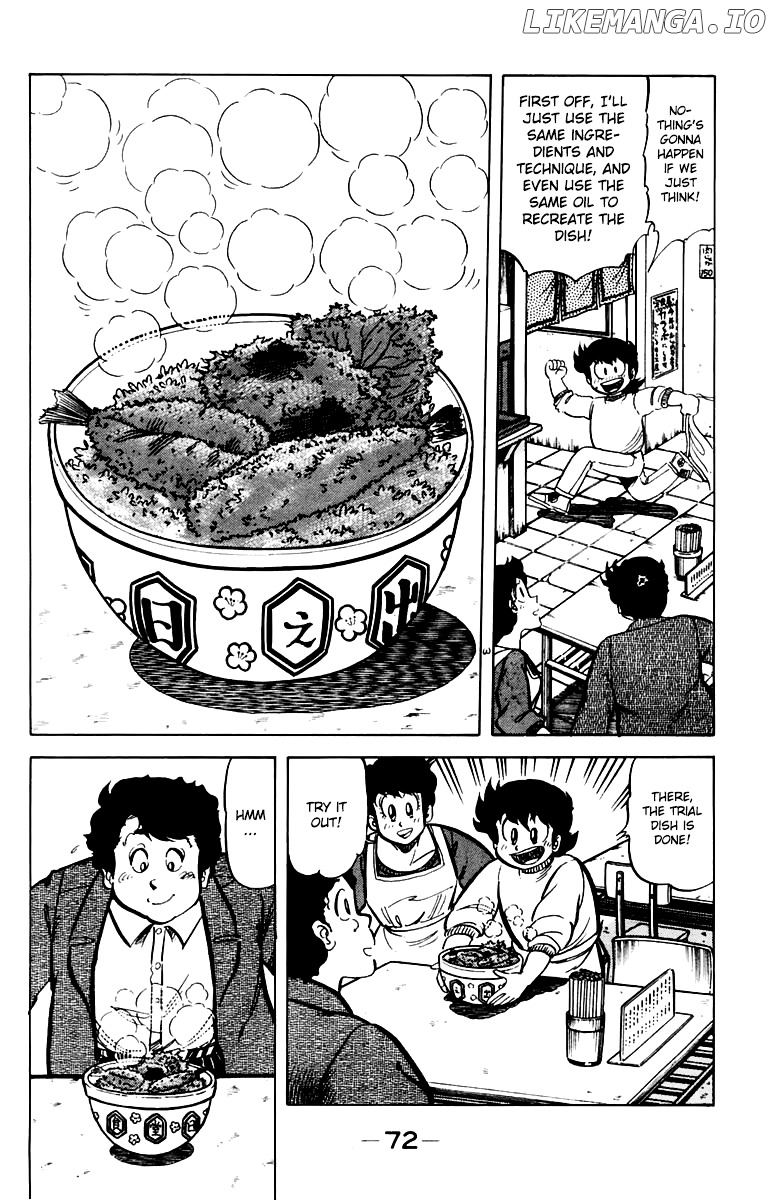 Mister Ajikko chapter 39 - page 10