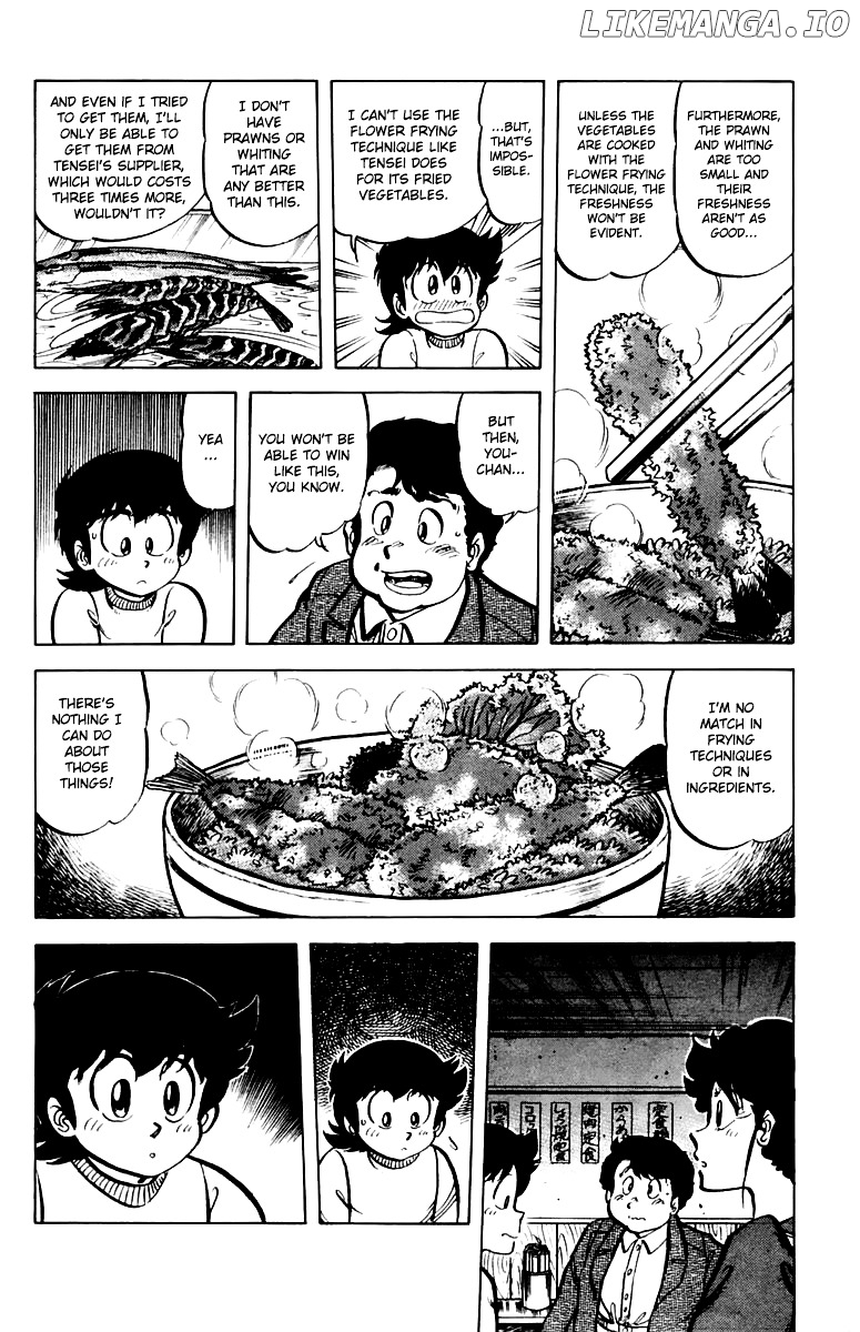 Mister Ajikko chapter 39 - page 12