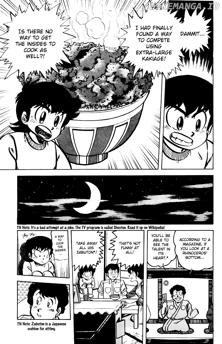 Mister Ajikko chapter 39 - page 17