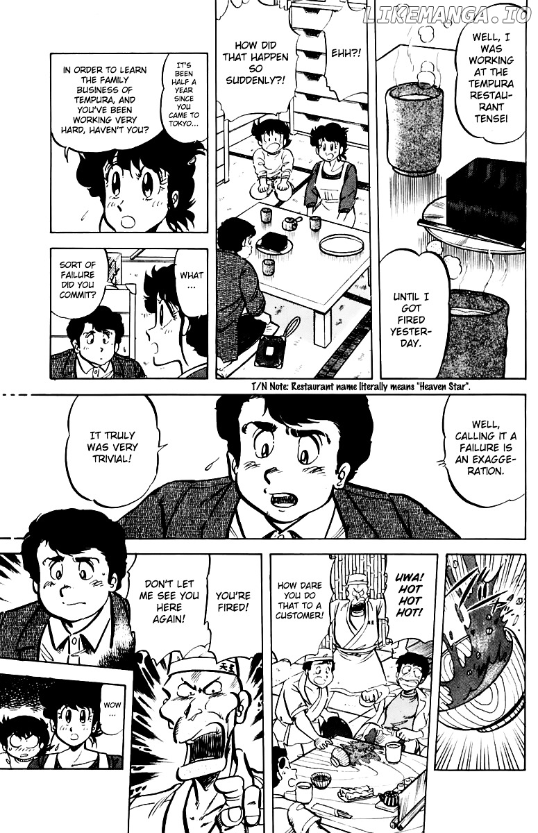 Mister Ajikko chapter 39 - page 3