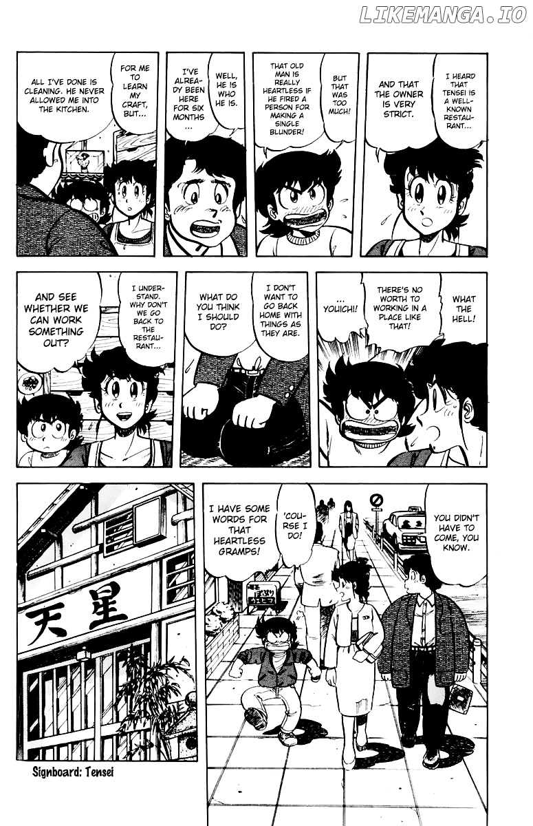 Mister Ajikko chapter 39 - page 4