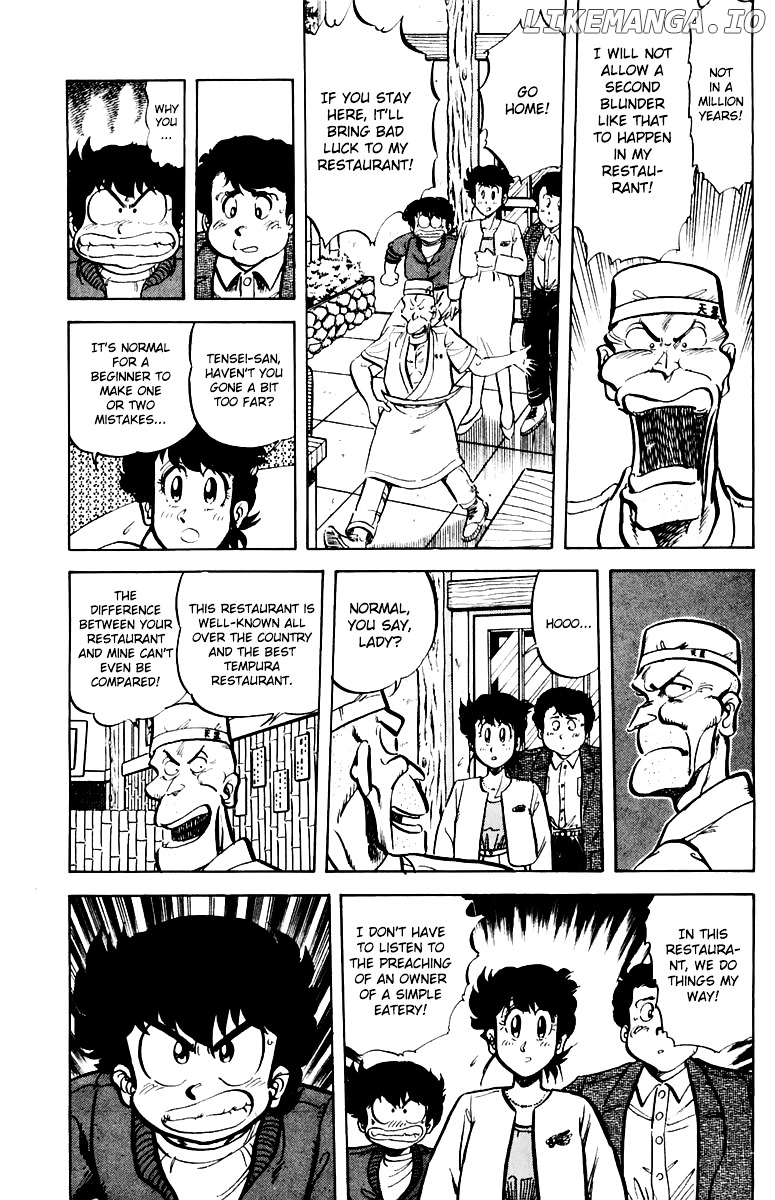 Mister Ajikko chapter 39 - page 5