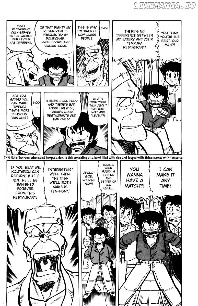 Mister Ajikko chapter 39 - page 6