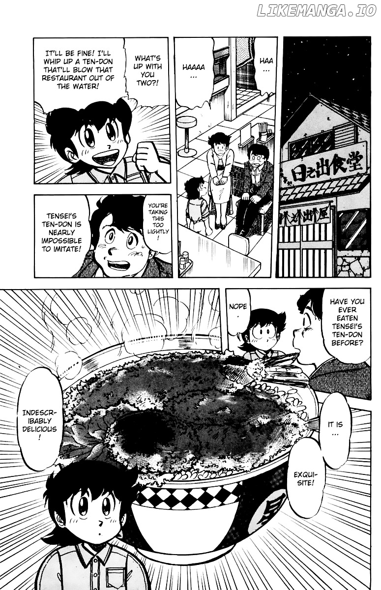 Mister Ajikko chapter 39 - page 7