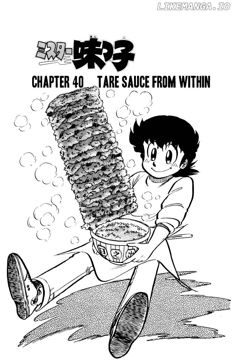 Mister Ajikko chapter 40 - page 1