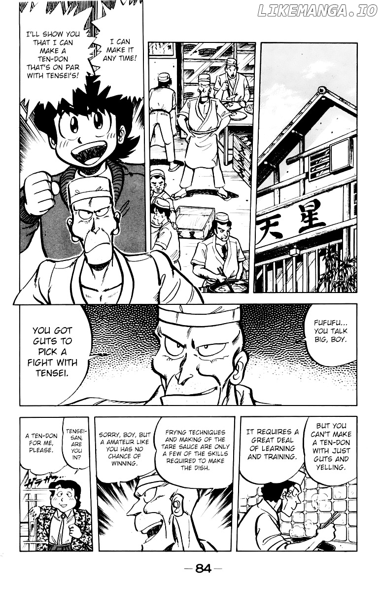 Mister Ajikko chapter 40 - page 2