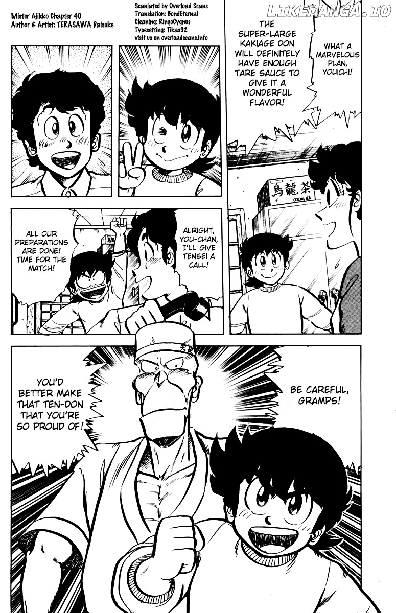 Mister Ajikko chapter 40 - page 20