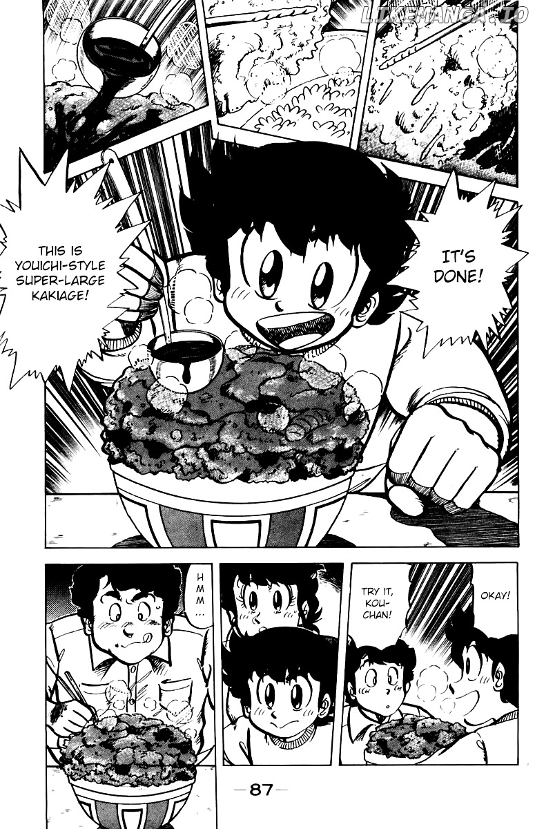 Mister Ajikko chapter 40 - page 5