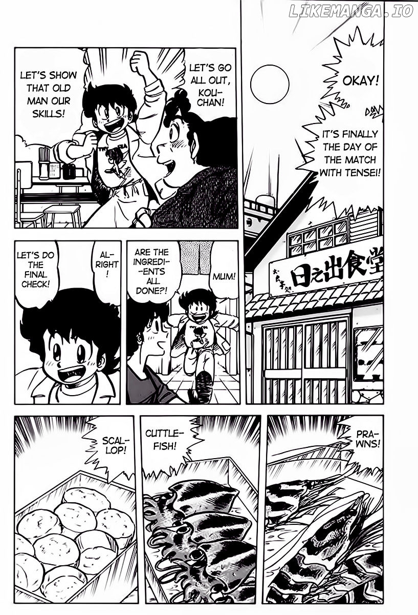 Mister Ajikko chapter 41 - page 1