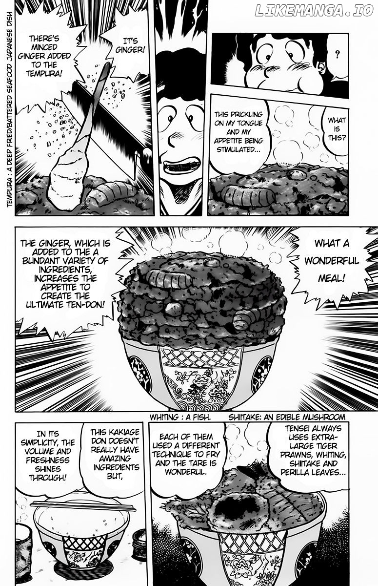 Mister Ajikko chapter 41 - page 17