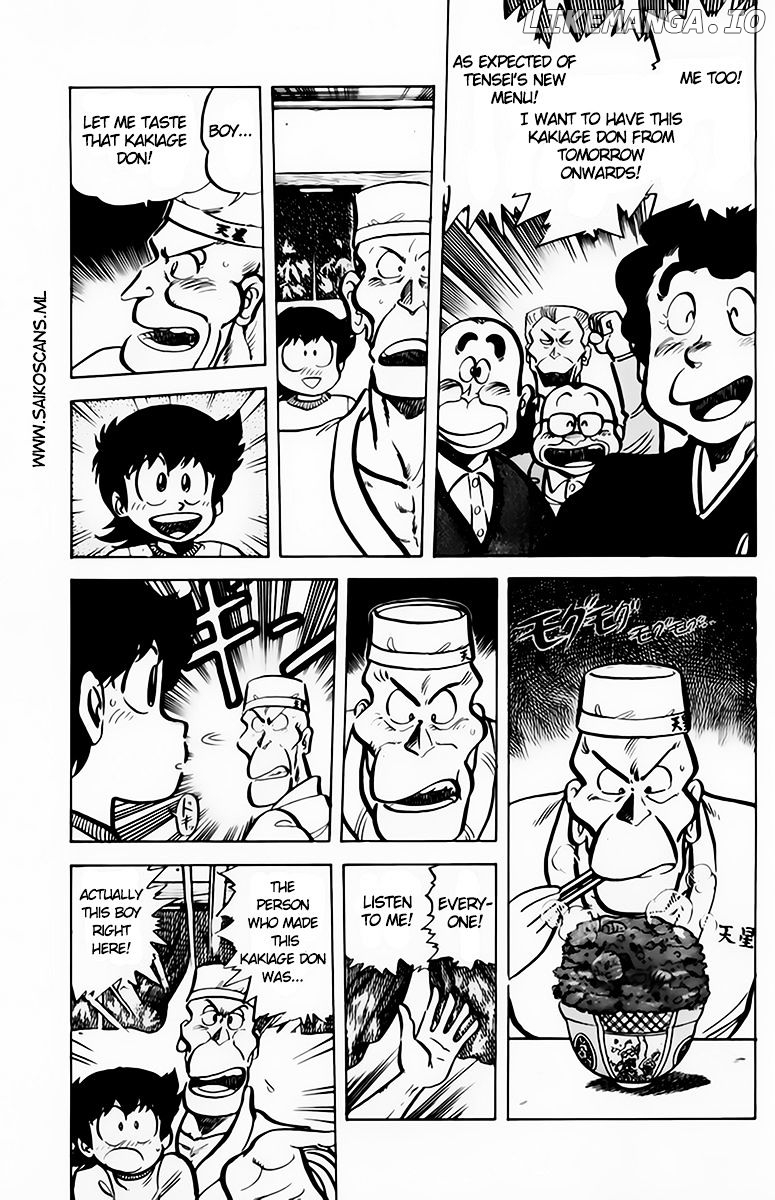 Mister Ajikko chapter 41 - page 18