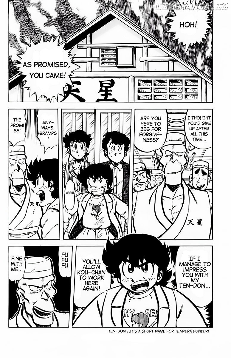 Mister Ajikko chapter 41 - page 3