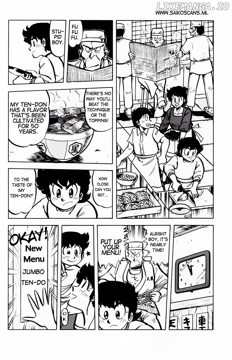 Mister Ajikko chapter 41 - page 5
