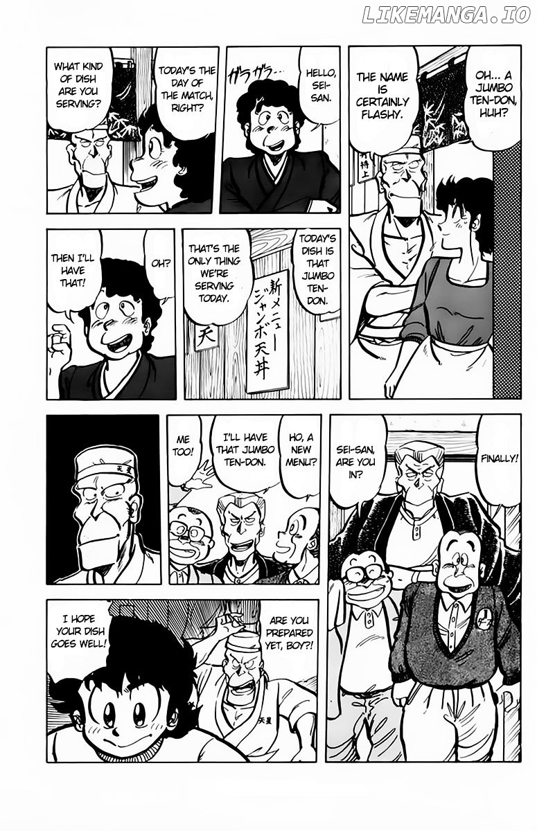 Mister Ajikko chapter 41 - page 6