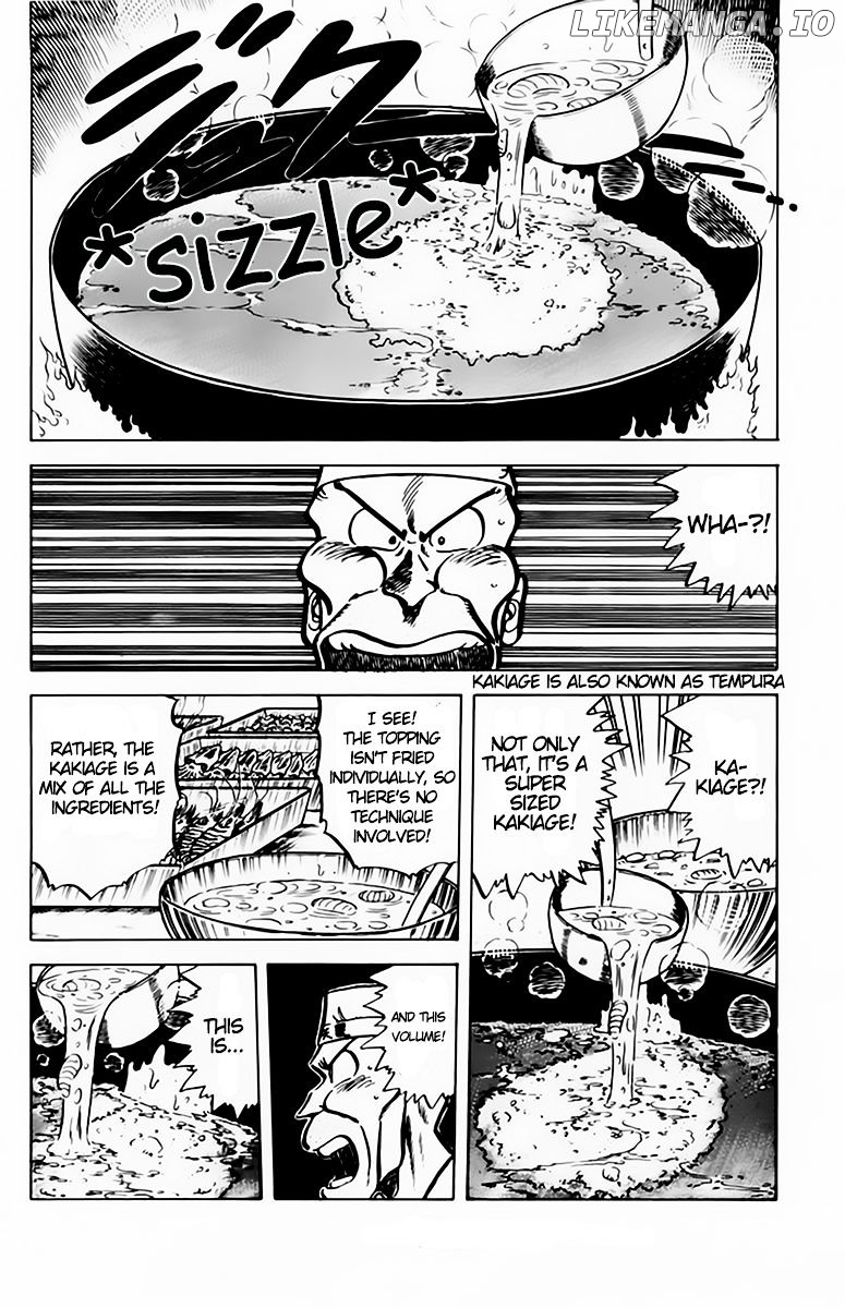 Mister Ajikko chapter 41 - page 7