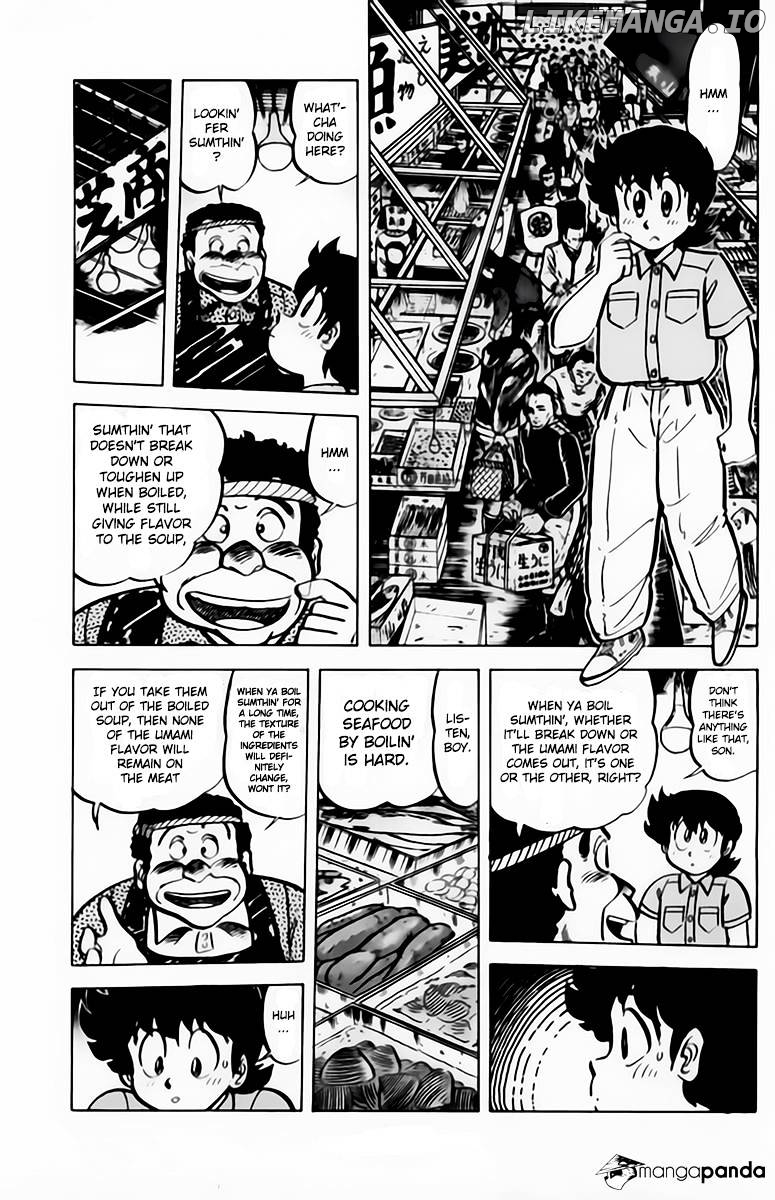 Mister Ajikko chapter 42 - page 13