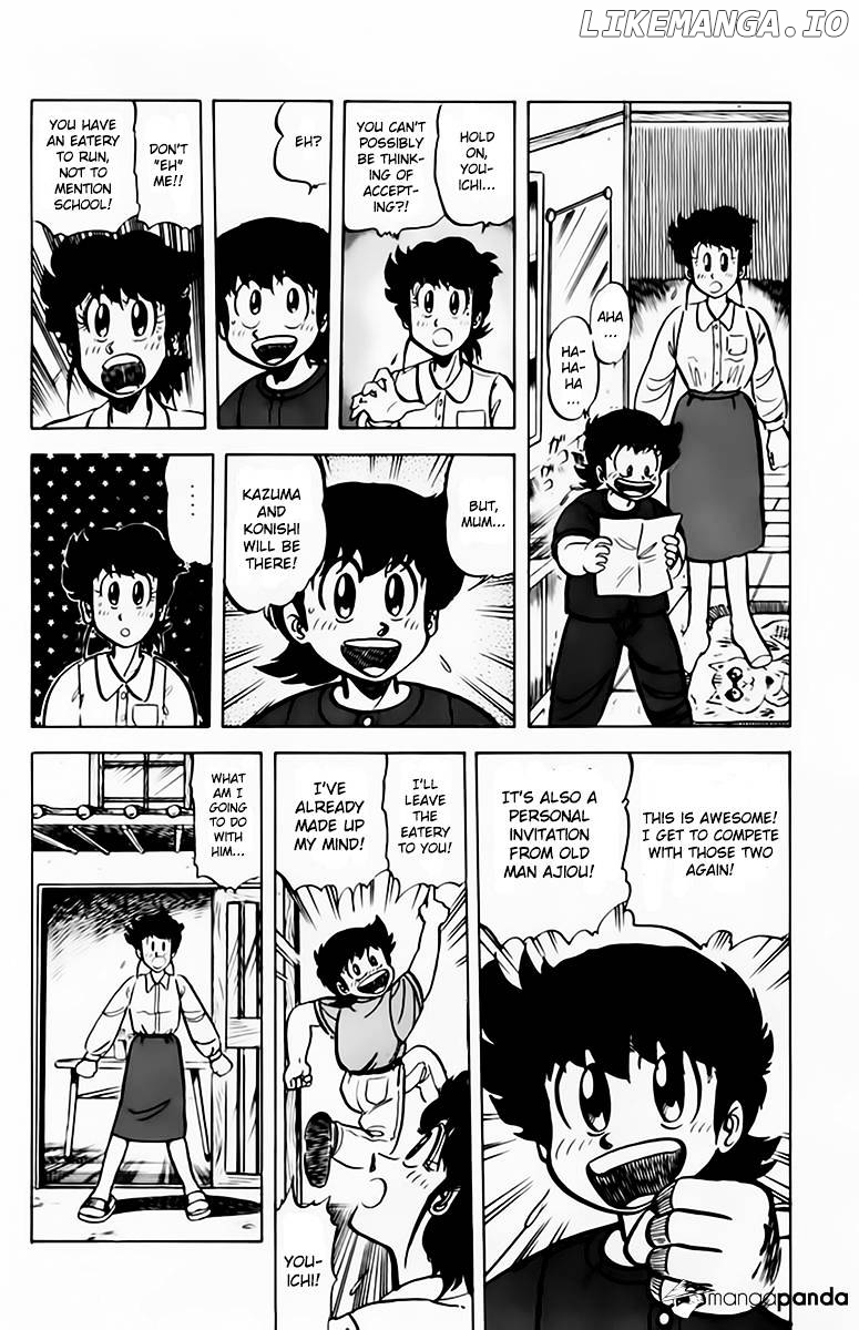 Mister Ajikko chapter 42 - page 4