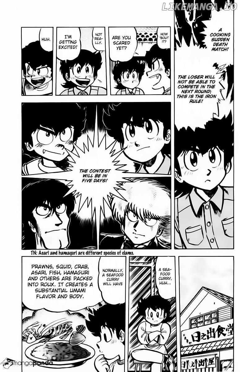 Mister Ajikko chapter 42 - page 9