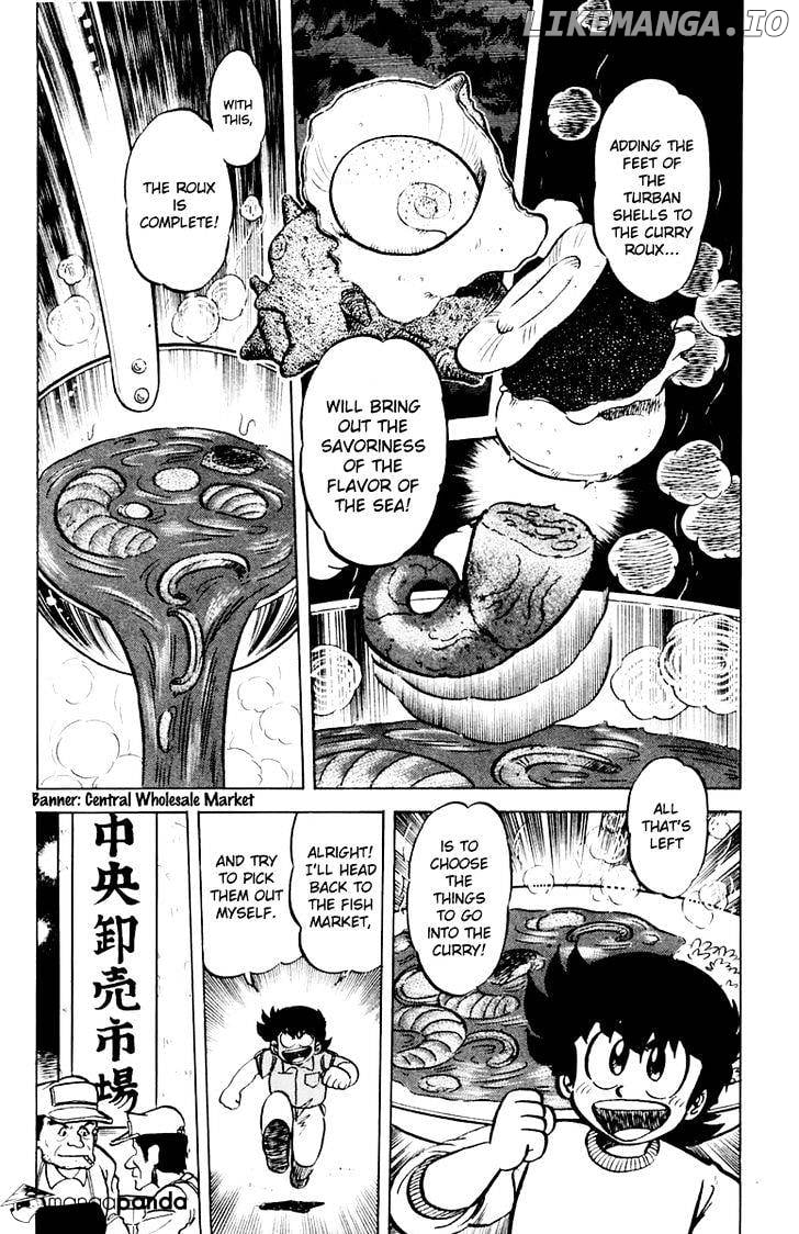 Mister Ajikko chapter 43 - page 2