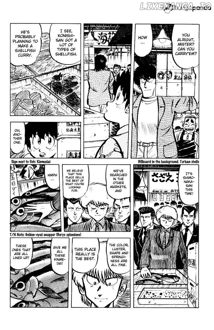 Mister Ajikko chapter 43 - page 4