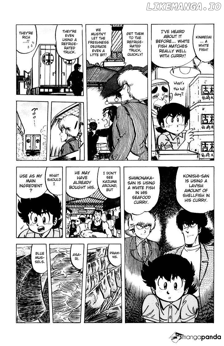Mister Ajikko chapter 43 - page 5