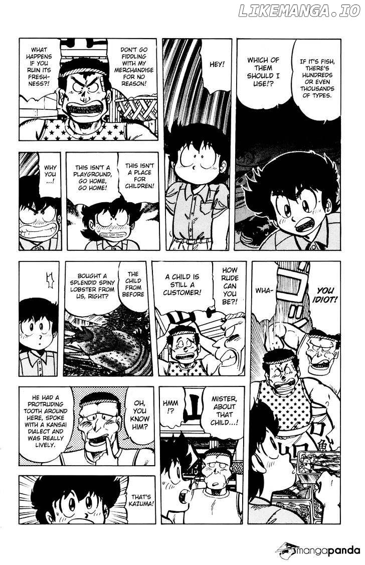 Mister Ajikko chapter 43 - page 6