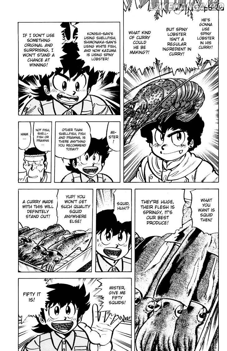 Mister Ajikko chapter 43 - page 7